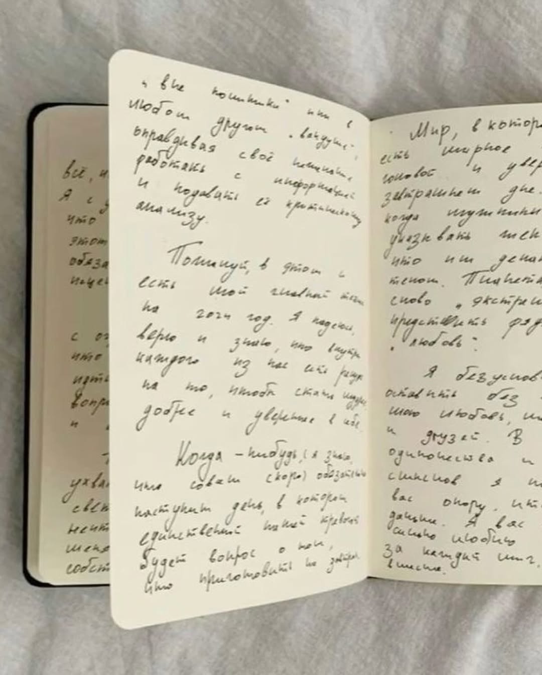 HANDMADE LIFESTYLE JOURNAL